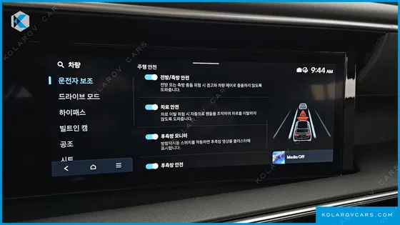 HYUNDAI PALISADE GASOLINE 2.5T 4WD 7-SEATER