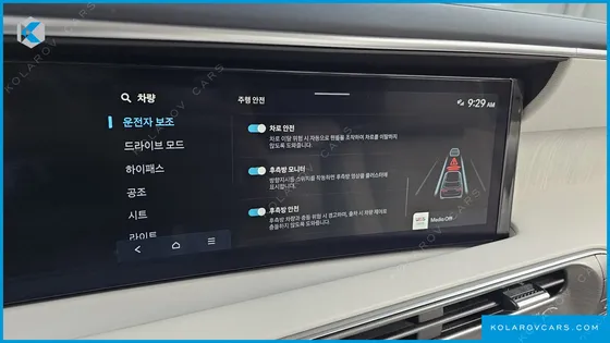 HYUNDAI PALISADE GASOLINE 2.5T 4WD 7-SEATER