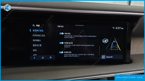 HYUNDAI PALISADE GASOLINE 2.5T 2WD 9-SEATER