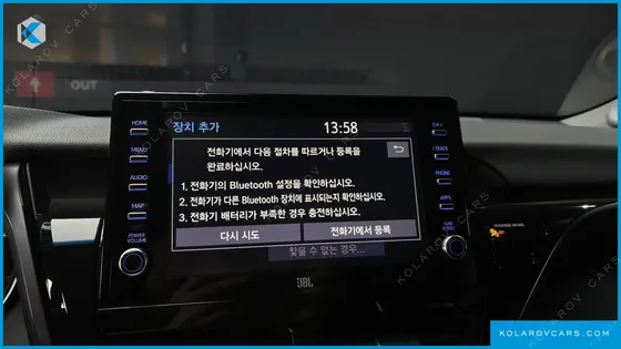 TOYOTA CAMRY 2.5 XLE HYBRID