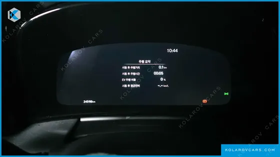 LEXUS LM 500H ROYAL