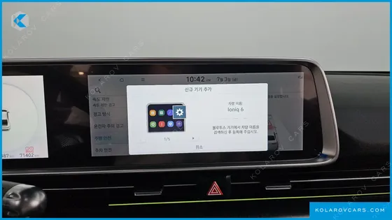 HYUNDAI IONIQ 6 LONG RANGE AWD