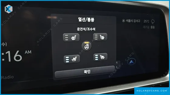 HYUNDAI IONIQ 6 LONG RANGE