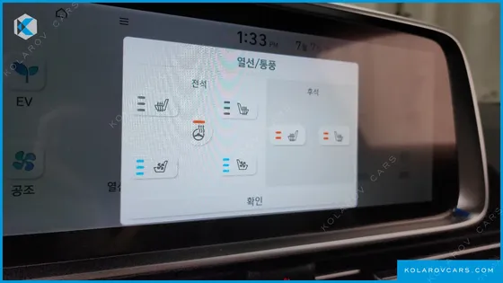 HYUNDAI IONIQ 6 LONG RANGE AWD