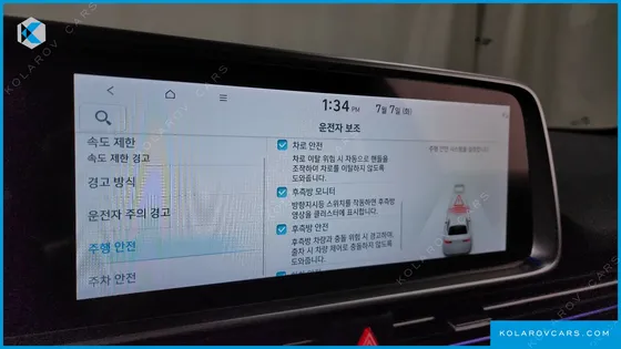 HYUNDAI IONIQ 6 LONG RANGE AWD