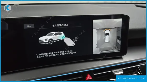 KIA NIRO SIGNATURE