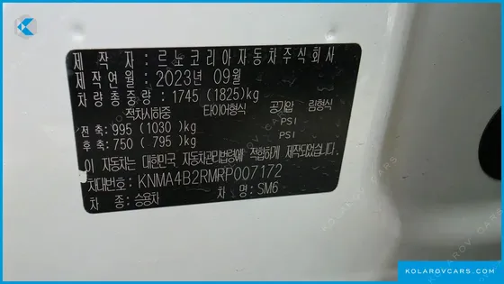 RENAULT KOREA SM6 1.3 TCE FEEL
