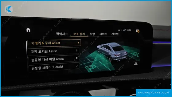 MERCEDES CLA-CLASS CLA250 4MATIC