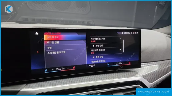 BMW I4 EDRIVE40 M SPORTS PRO