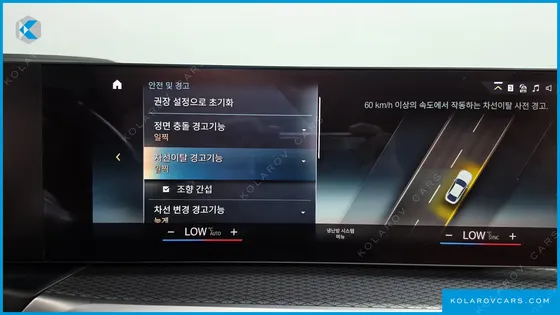 BMW I4 EDRIVE40 M SPORTS
