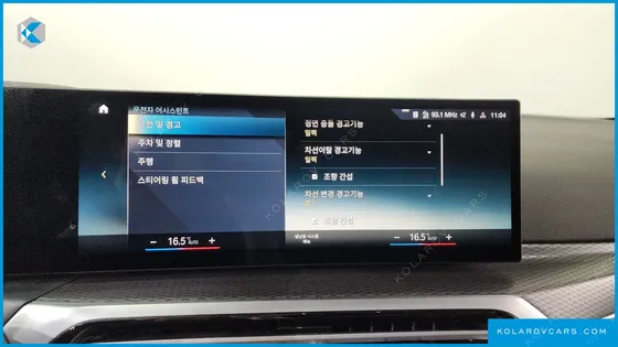 BMW I4 EDRIVE40 M SPORTS PRO