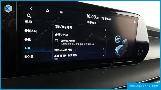HYUNDAI PALISADE DIESEL 2.2 2WD