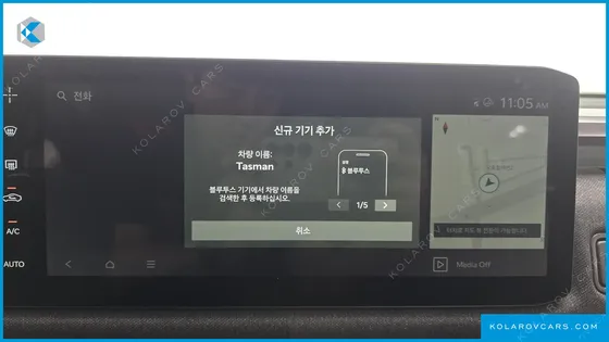 KIA TASMAN 2.5T GASOLINE 4WD