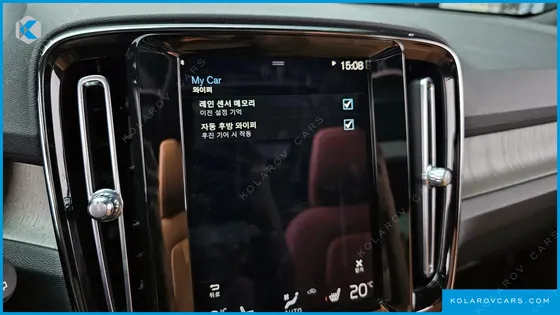 VOLVO XC40 B4 INSCRIPTION