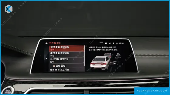 BMW 7 SERIES 740I M SPORT