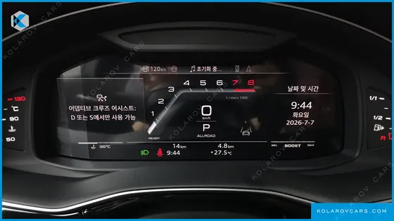 AUDI SQ7 4.0 TFSI QUATTRO