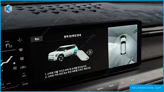 KIA EV9 LONG RANGE 4WD