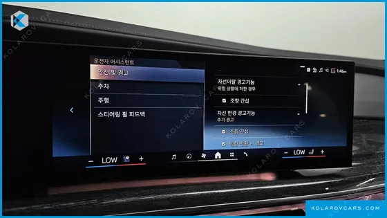 BMW I7 EDRIVE 50 M SPORT