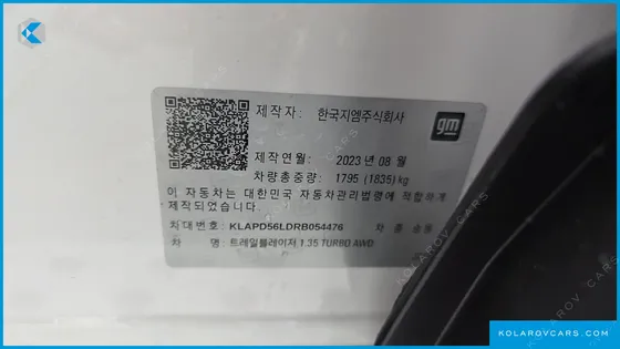 CHEVROLET (GM DAEWOO) TRAILBLAZER 1.3 TURBO 4WD