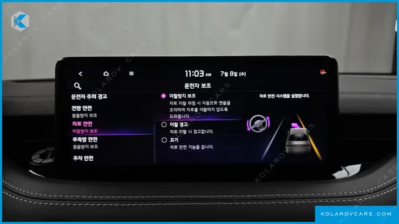 KIA STINGER 2.5 AWD MASTERS