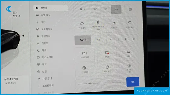 TESLA MODEL 3 RWD
