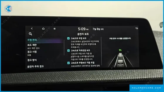 KIA EV6 LONG RANGE