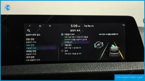 KIA EV6 LONG RANGE