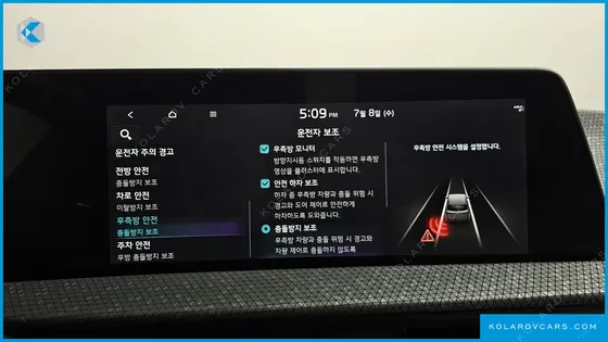 KIA EV6 LONG RANGE