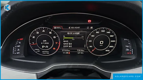 AUDI Q7 45 TFSI QUATTRO