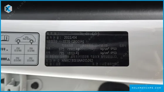KIA NIRO SIGNATURE