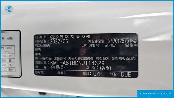 GENESIS GV80 2.5T GASOLINE AWD