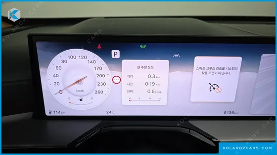 GENESIS GV80 2.5T GASOLINE 2WD