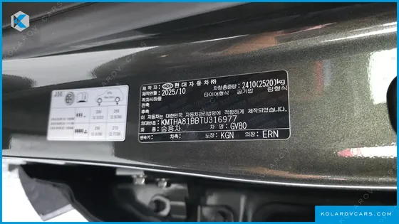 GENESIS GV80 2.5T GASOLINE 2WD