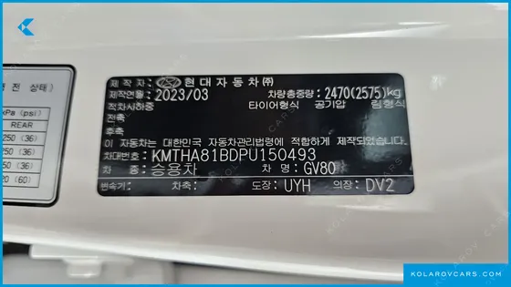 GENESIS GV80 2.5T GASOLINE AWD