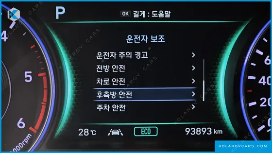 HYUNDAI PALISADE DIESEL 2.2 2WD
