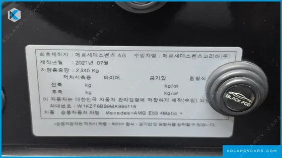 MERCEDES E-CLASS E53 AMG 4MATIC+