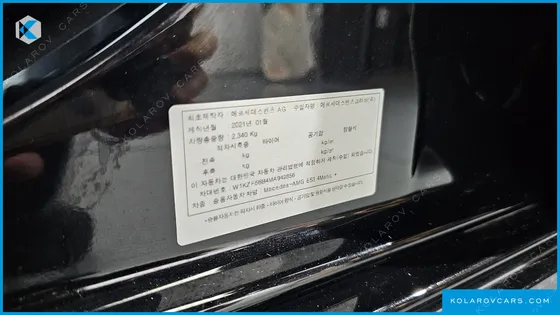 MERCEDES E-CLASS E53 AMG 4MATIC+