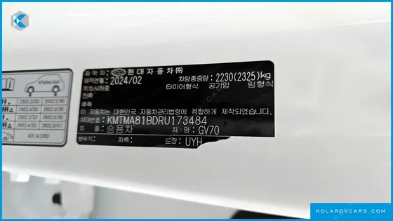 GENESIS GV70 2.5T GASOLINE AWD