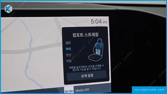 HYUNDAI GRANDEUR EXCLUSIVE