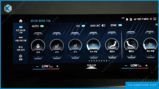 BMW XM 4.4