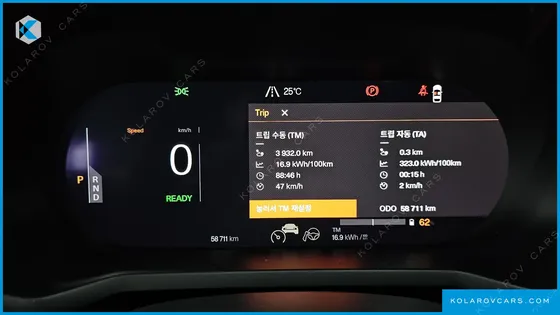 POLESTAR POLESTAR 2 LONGRANGE SINGLEMOTOR