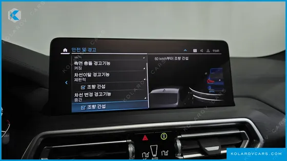 BMW IX3 M SPORTS