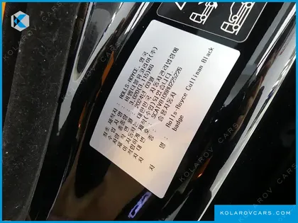 ROLLS ROYCE CULLINAN 6.7 V12 BLACK BADGE