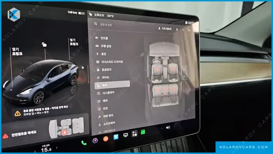 TESLA MODEL Y RWD