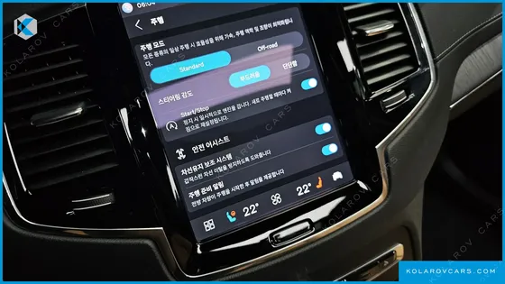 VOLVO XC90 B6 ULTIMATE BRIGHT