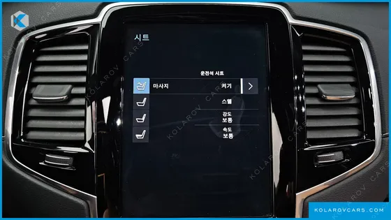 VOLVO XC90 B6 INSCRIPTION