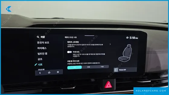 KIA CARNIVAL 7-SEATER SIGNATURE