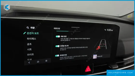 KIA CARNIVAL 7-SEATER OUTDOOR