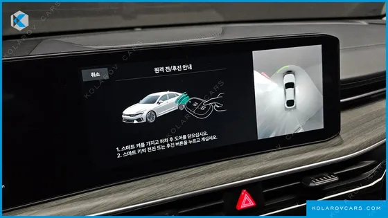 KIA K5 2.0