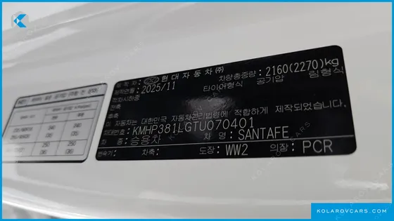 HYUNDAI SANTA FE GASOLINE 2.5T 2WD